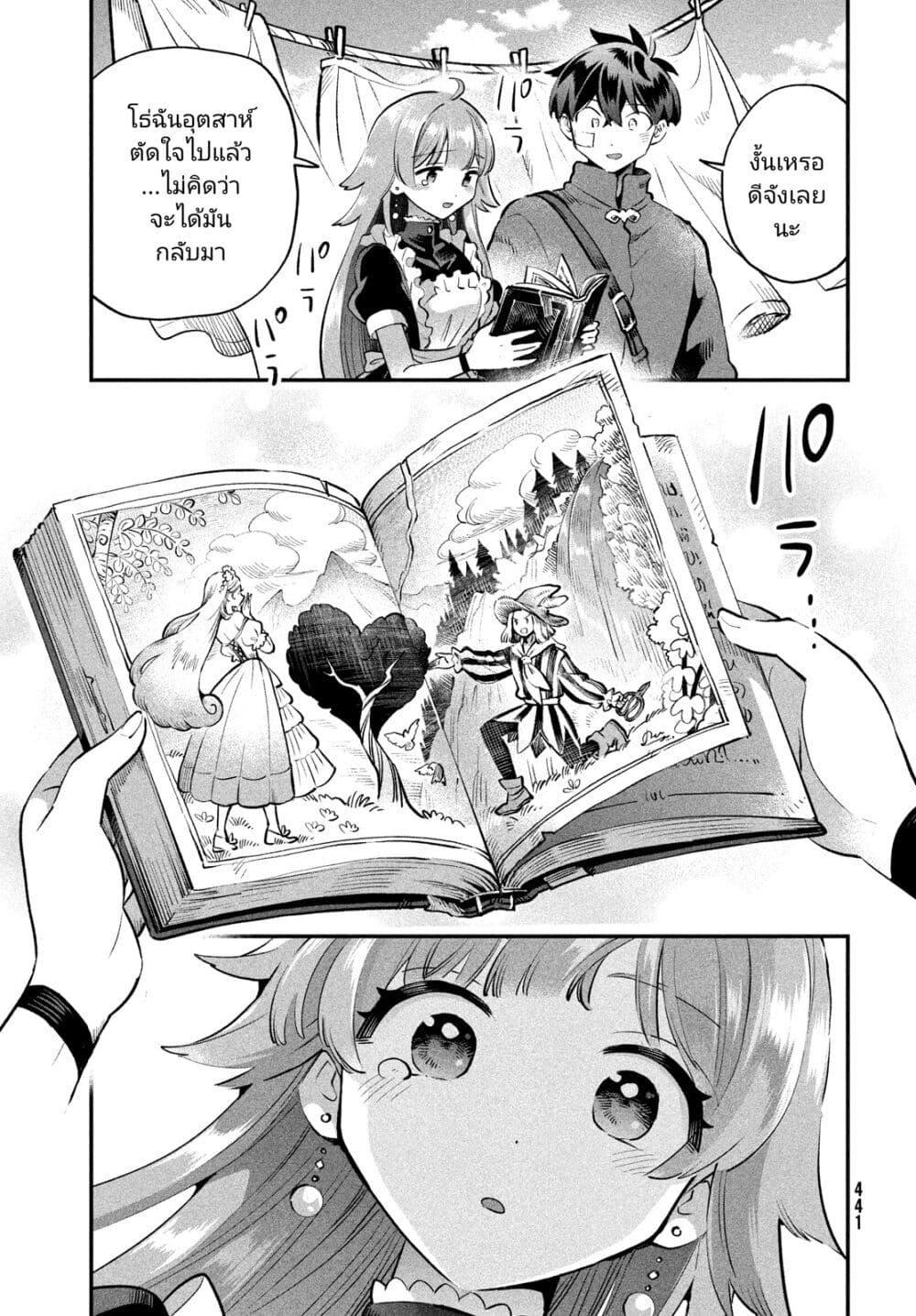 Manga-lc-com อ่านมังงะ อ่านการ์ตูน ออนไลน์ ฟรี 7-Nin no Nemuri Hime ตอนที่ 1 2 3 4 5 6 7 8 9 10 11 12 13 14 ฟรี ไม่มีโฆษณา Manga-lc - อ่าน มังงะ อ่าน การ์ตูน ออนไลน์ อ่านมังงะ ฟรี