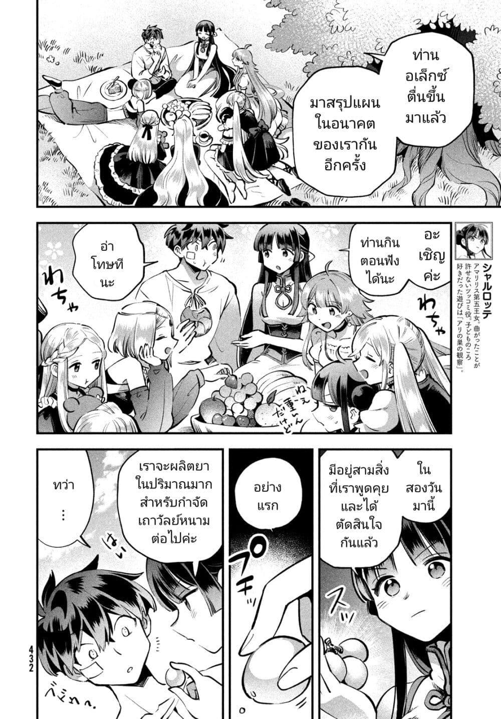 Manga-lc-com อ่านมังงะ อ่านการ์ตูน ออนไลน์ ฟรี 7-Nin no Nemuri Hime ตอนที่ 1 2 3 4 5 6 7 8 9 10 11 12 13 14 ฟรี ไม่มีโฆษณา Manga-lc - อ่าน มังงะ อ่าน การ์ตูน ออนไลน์ อ่านมังงะ ฟรี