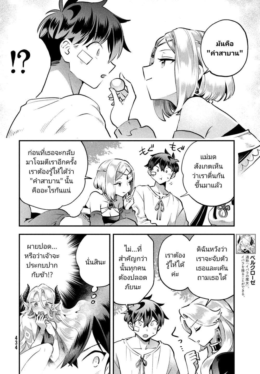 Manga-lc-com อ่านมังงะ อ่านการ์ตูน ออนไลน์ ฟรี 7-Nin no Nemuri Hime ตอนที่ 1 2 3 4 5 6 7 8 9 10 11 12 13 14 ฟรี ไม่มีโฆษณา Manga-lc - อ่าน มังงะ อ่าน การ์ตูน ออนไลน์ อ่านมังงะ ฟรี