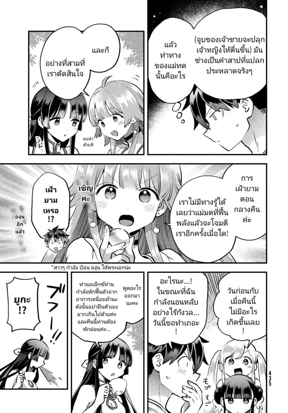 Manga-lc-com อ่านมังงะ อ่านการ์ตูน ออนไลน์ ฟรี 7-Nin no Nemuri Hime ตอนที่ 1 2 3 4 5 6 7 8 9 10 11 12 13 14 ฟรี ไม่มีโฆษณา Manga-lc - อ่าน มังงะ อ่าน การ์ตูน ออนไลน์ อ่านมังงะ ฟรี