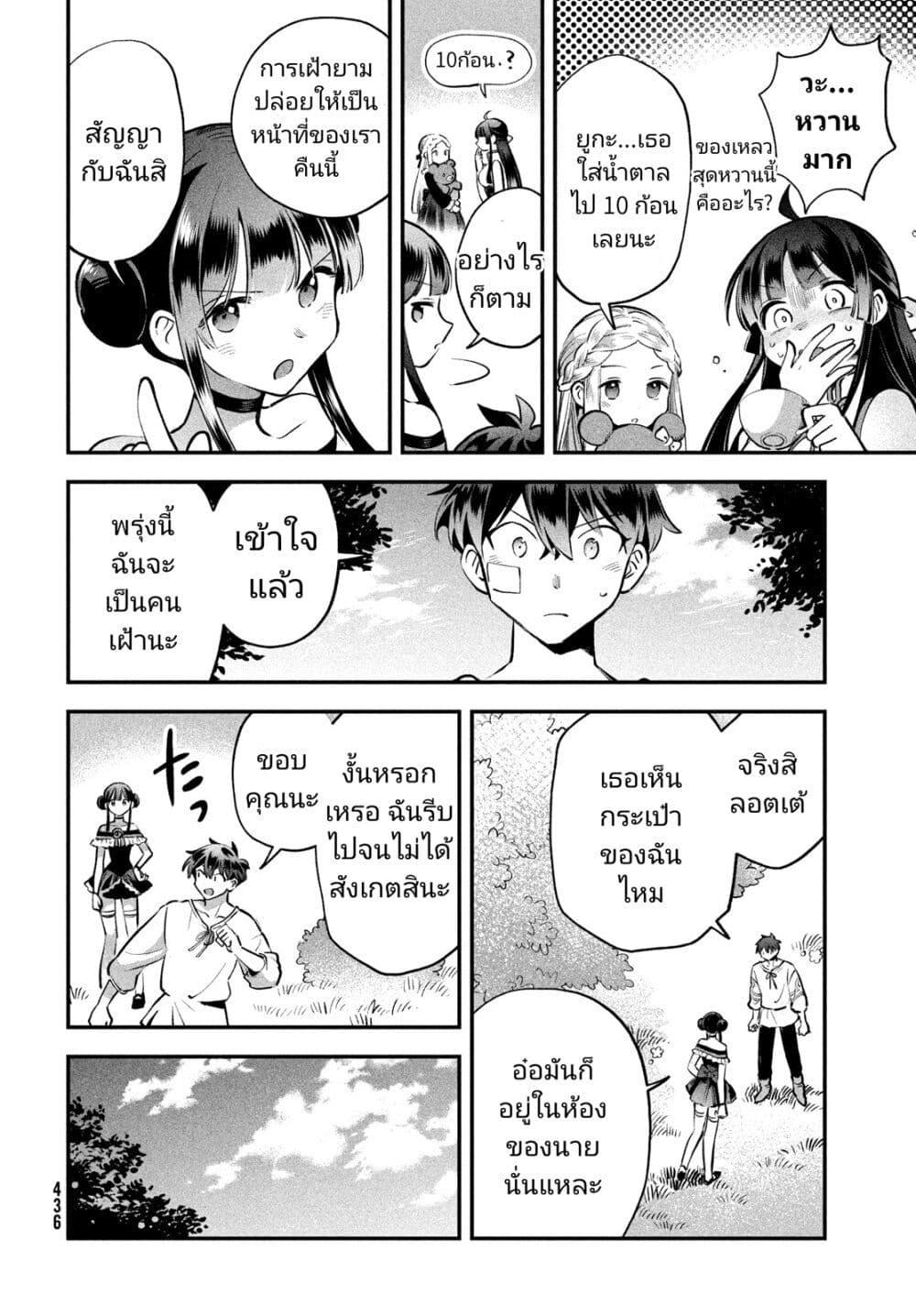 Manga-lc-com อ่านมังงะ อ่านการ์ตูน ออนไลน์ ฟรี 7-Nin no Nemuri Hime ตอนที่ 1 2 3 4 5 6 7 8 9 10 11 12 13 14 ฟรี ไม่มีโฆษณา Manga-lc - อ่าน มังงะ อ่าน การ์ตูน ออนไลน์ อ่านมังงะ ฟรี