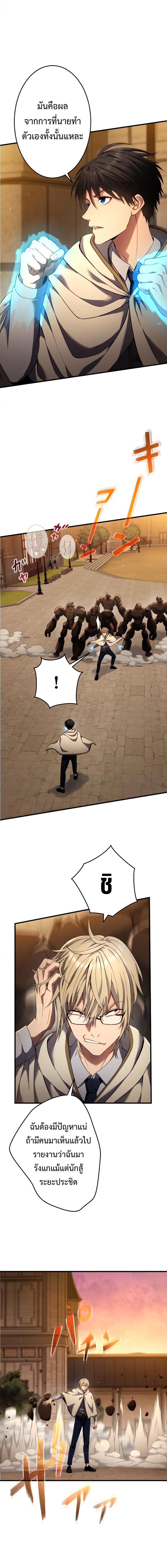 Manga-lc-com อ่านมังงะ อ่านการ์ตูน ออนไลน์ ฟรี Regression of the Close Combat Mage ตอนที่ 1 2 3 4 5 6 7 8 9 10 11 12 13 14 ฟรี ไม่มีโฆษณา Manga-lc - อ่าน มังงะ อ่าน การ์ตูน ออนไลน์ อ่านมังงะ ฟรี