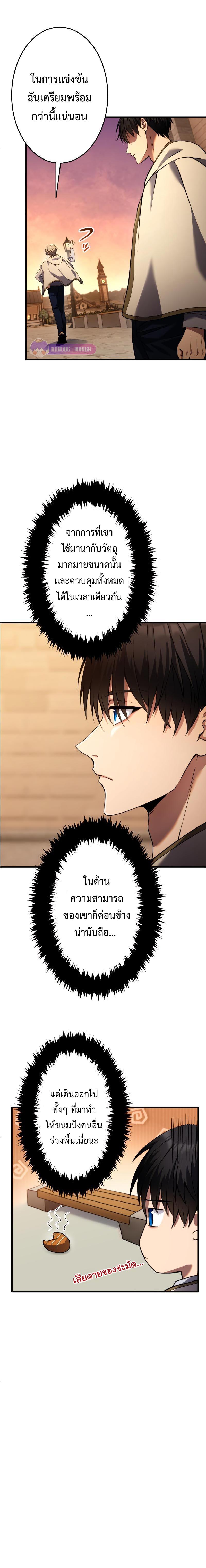 Manga-lc-com อ่านมังงะ อ่านการ์ตูน ออนไลน์ ฟรี Regression of the Close Combat Mage ตอนที่ 1 2 3 4 5 6 7 8 9 10 11 12 13 14 ฟรี ไม่มีโฆษณา Manga-lc - อ่าน มังงะ อ่าน การ์ตูน ออนไลน์ อ่านมังงะ ฟรี