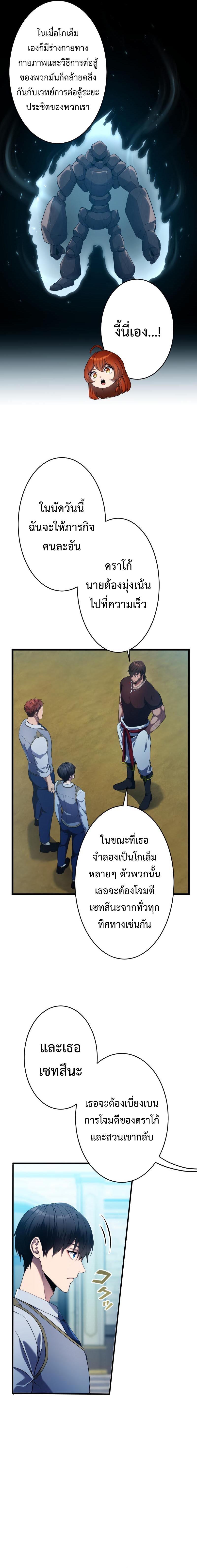 Manga-lc-com อ่านมังงะ อ่านการ์ตูน ออนไลน์ ฟรี Regression of the Close Combat Mage ตอนที่ 1 2 3 4 5 6 7 8 9 10 11 12 13 14 ฟรี ไม่มีโฆษณา Manga-lc - อ่าน มังงะ อ่าน การ์ตูน ออนไลน์ อ่านมังงะ ฟรี