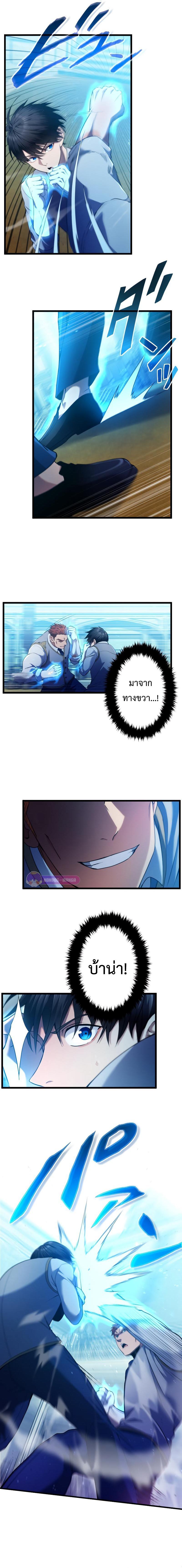 Manga-lc-com อ่านมังงะ อ่านการ์ตูน ออนไลน์ ฟรี Regression of the Close Combat Mage ตอนที่ 1 2 3 4 5 6 7 8 9 10 11 12 13 14 ฟรี ไม่มีโฆษณา Manga-lc - อ่าน มังงะ อ่าน การ์ตูน ออนไลน์ อ่านมังงะ ฟรี