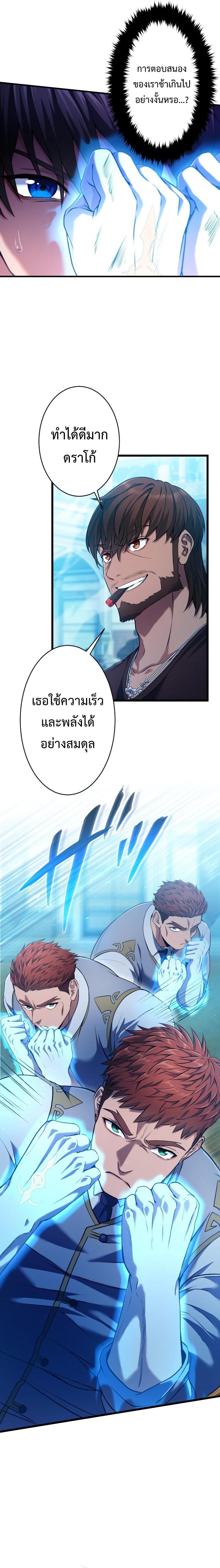 Manga-lc-com อ่านมังงะ อ่านการ์ตูน ออนไลน์ ฟรี Regression of the Close Combat Mage ตอนที่ 1 2 3 4 5 6 7 8 9 10 11 12 13 14 ฟรี ไม่มีโฆษณา Manga-lc - อ่าน มังงะ อ่าน การ์ตูน ออนไลน์ อ่านมังงะ ฟรี