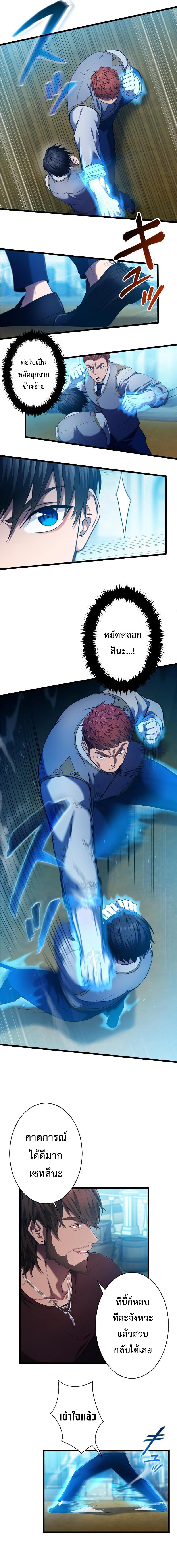 Manga-lc-com อ่านมังงะ อ่านการ์ตูน ออนไลน์ ฟรี Regression of the Close Combat Mage ตอนที่ 1 2 3 4 5 6 7 8 9 10 11 12 13 14 ฟรี ไม่มีโฆษณา Manga-lc - อ่าน มังงะ อ่าน การ์ตูน ออนไลน์ อ่านมังงะ ฟรี