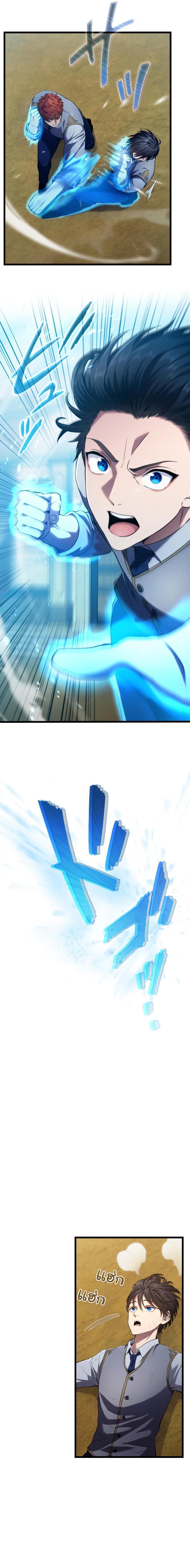 Manga-lc-com อ่านมังงะ อ่านการ์ตูน ออนไลน์ ฟรี Regression of the Close Combat Mage ตอนที่ 1 2 3 4 5 6 7 8 9 10 11 12 13 14 ฟรี ไม่มีโฆษณา Manga-lc - อ่าน มังงะ อ่าน การ์ตูน ออนไลน์ อ่านมังงะ ฟรี