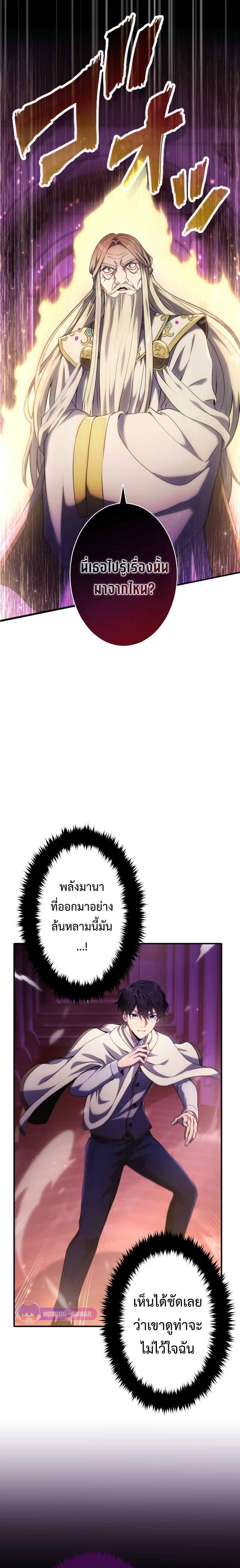 Manga-lc-com อ่านมังงะ อ่านการ์ตูน ออนไลน์ ฟรี Regression of the Close Combat Mage ตอนที่ 1 2 3 4 5 6 7 8 9 10 11 12 13 14 ฟรี ไม่มีโฆษณา Manga-lc - อ่าน มังงะ อ่าน การ์ตูน ออนไลน์ อ่านมังงะ ฟรี