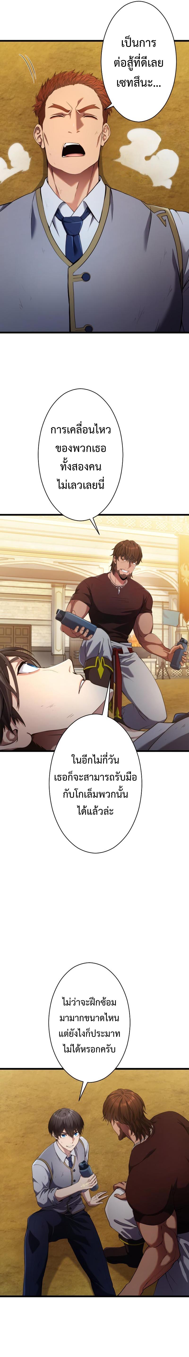 Manga-lc-com อ่านมังงะ อ่านการ์ตูน ออนไลน์ ฟรี Regression of the Close Combat Mage ตอนที่ 1 2 3 4 5 6 7 8 9 10 11 12 13 14 ฟรี ไม่มีโฆษณา Manga-lc - อ่าน มังงะ อ่าน การ์ตูน ออนไลน์ อ่านมังงะ ฟรี
