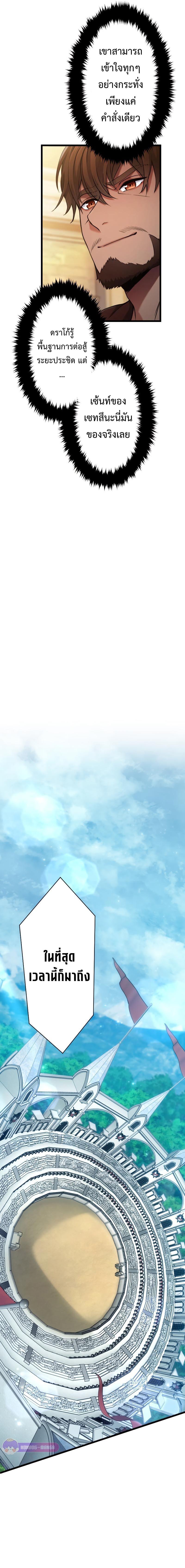 Manga-lc-com อ่านมังงะ อ่านการ์ตูน ออนไลน์ ฟรี Regression of the Close Combat Mage ตอนที่ 1 2 3 4 5 6 7 8 9 10 11 12 13 14 ฟรี ไม่มีโฆษณา Manga-lc - อ่าน มังงะ อ่าน การ์ตูน ออนไลน์ อ่านมังงะ ฟรี