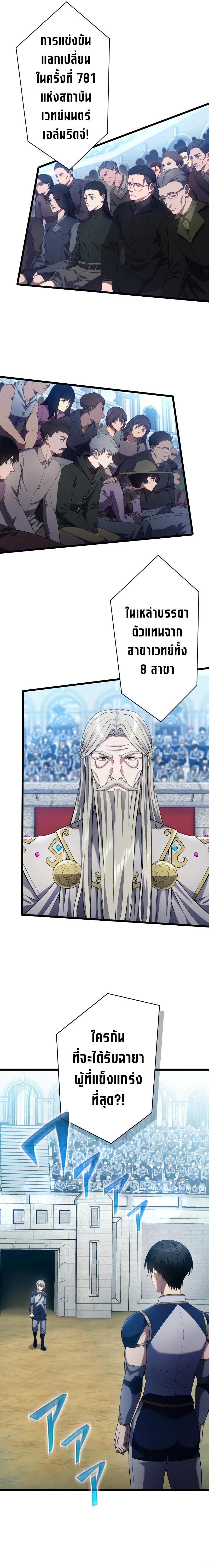 Manga-lc-com อ่านมังงะ อ่านการ์ตูน ออนไลน์ ฟรี Regression of the Close Combat Mage ตอนที่ 1 2 3 4 5 6 7 8 9 10 11 12 13 14 ฟรี ไม่มีโฆษณา Manga-lc - อ่าน มังงะ อ่าน การ์ตูน ออนไลน์ อ่านมังงะ ฟรี