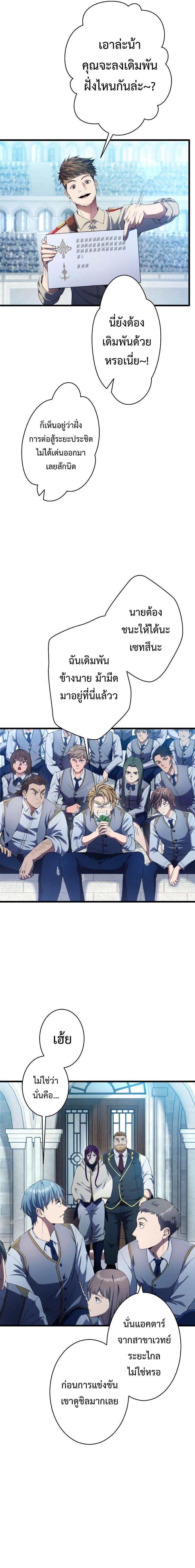 Manga-lc-com อ่านมังงะ อ่านการ์ตูน ออนไลน์ ฟรี Regression of the Close Combat Mage ตอนที่ 1 2 3 4 5 6 7 8 9 10 11 12 13 14 ฟรี ไม่มีโฆษณา Manga-lc - อ่าน มังงะ อ่าน การ์ตูน ออนไลน์ อ่านมังงะ ฟรี
