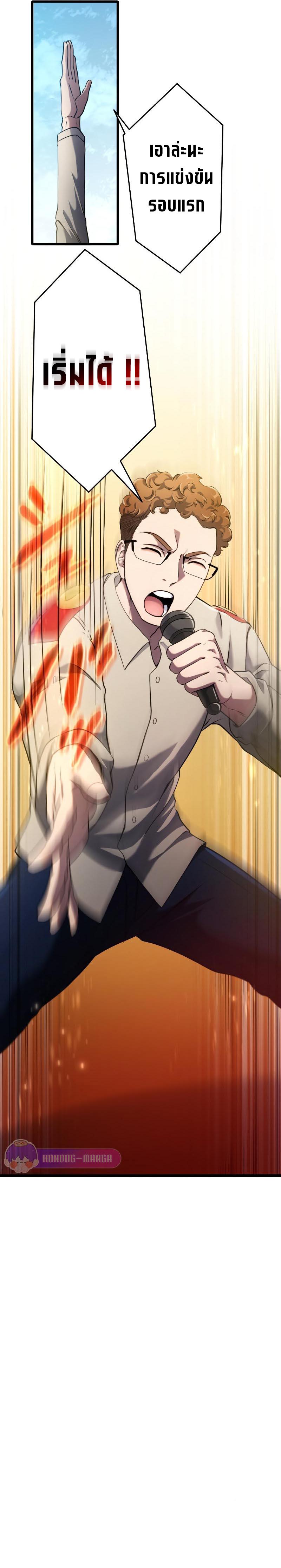 Manga-lc-com อ่านมังงะ อ่านการ์ตูน ออนไลน์ ฟรี Regression of the Close Combat Mage ตอนที่ 1 2 3 4 5 6 7 8 9 10 11 12 13 14 ฟรี ไม่มีโฆษณา Manga-lc - อ่าน มังงะ อ่าน การ์ตูน ออนไลน์ อ่านมังงะ ฟรี