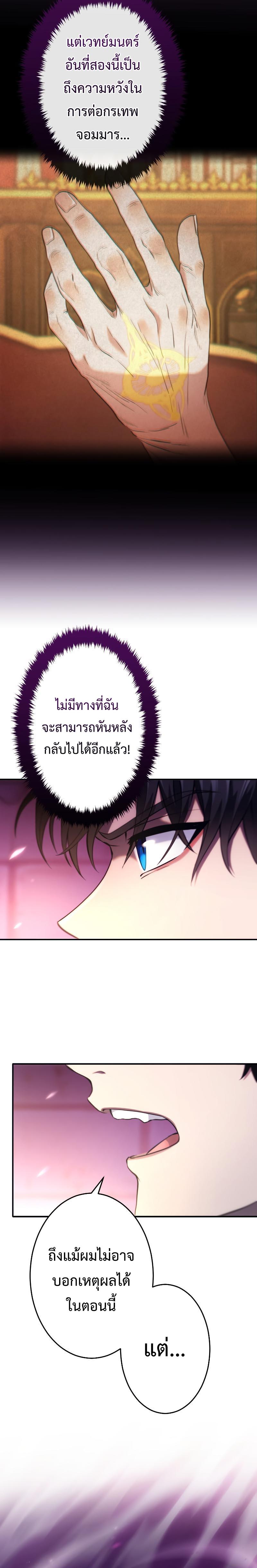 Manga-lc-com อ่านมังงะ อ่านการ์ตูน ออนไลน์ ฟรี Regression of the Close Combat Mage ตอนที่ 1 2 3 4 5 6 7 8 9 10 11 12 13 14 ฟรี ไม่มีโฆษณา Manga-lc - อ่าน มังงะ อ่าน การ์ตูน ออนไลน์ อ่านมังงะ ฟรี
