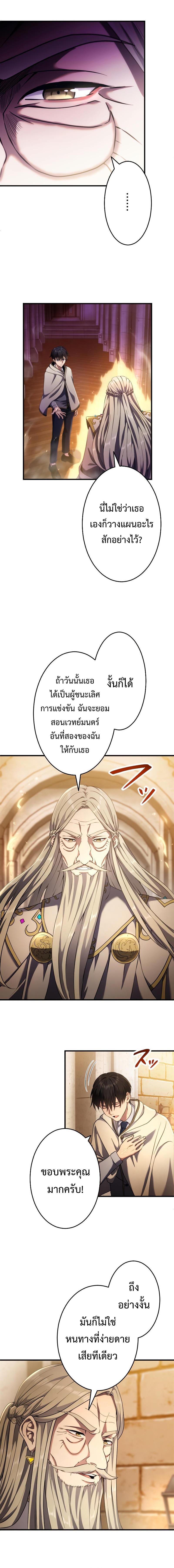 Manga-lc-com อ่านมังงะ อ่านการ์ตูน ออนไลน์ ฟรี Regression of the Close Combat Mage ตอนที่ 1 2 3 4 5 6 7 8 9 10 11 12 13 14 ฟรี ไม่มีโฆษณา Manga-lc - อ่าน มังงะ อ่าน การ์ตูน ออนไลน์ อ่านมังงะ ฟรี