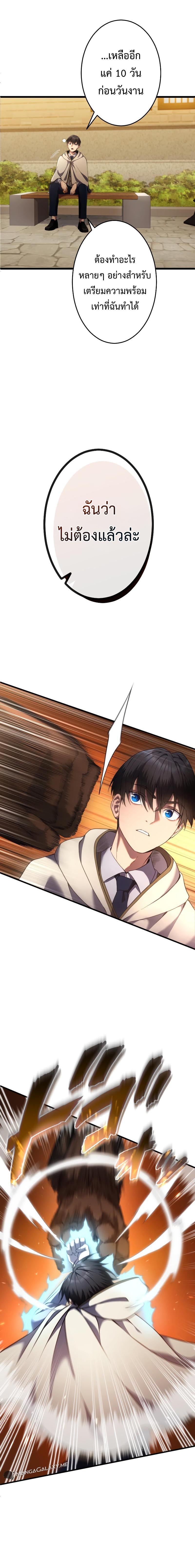 Manga-lc-com อ่านมังงะ อ่านการ์ตูน ออนไลน์ ฟรี Regression of the Close Combat Mage ตอนที่ 1 2 3 4 5 6 7 8 9 10 11 12 13 14 ฟรี ไม่มีโฆษณา Manga-lc - อ่าน มังงะ อ่าน การ์ตูน ออนไลน์ อ่านมังงะ ฟรี