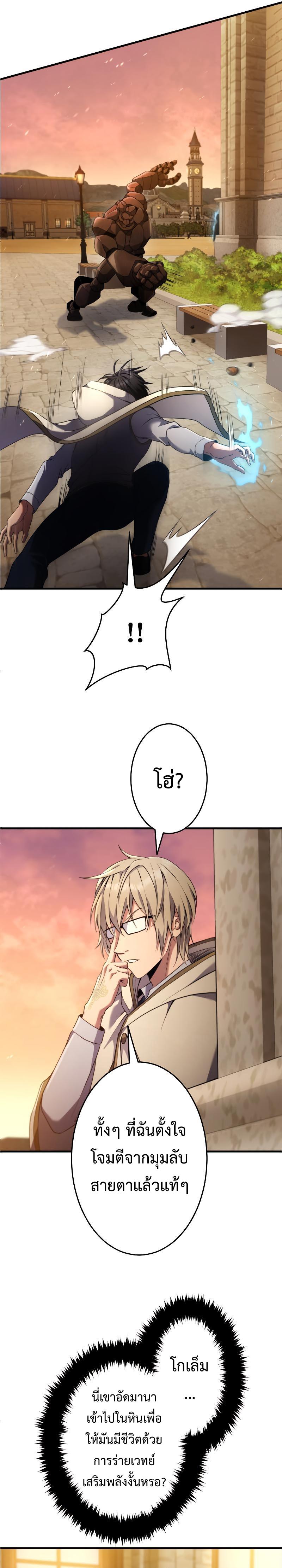 Manga-lc-com อ่านมังงะ อ่านการ์ตูน ออนไลน์ ฟรี Regression of the Close Combat Mage ตอนที่ 1 2 3 4 5 6 7 8 9 10 11 12 13 14 ฟรี ไม่มีโฆษณา Manga-lc - อ่าน มังงะ อ่าน การ์ตูน ออนไลน์ อ่านมังงะ ฟรี