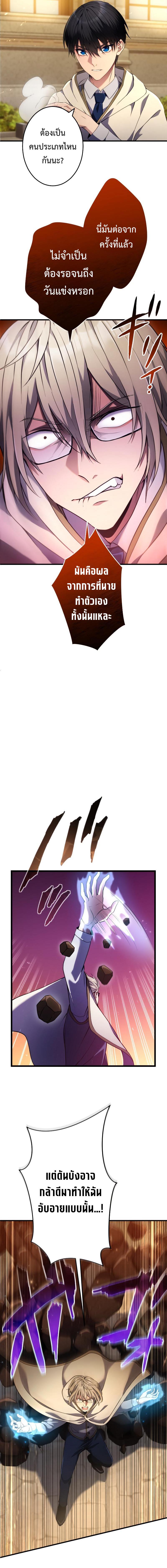 Manga-lc-com อ่านมังงะ อ่านการ์ตูน ออนไลน์ ฟรี Regression of the Close Combat Mage ตอนที่ 1 2 3 4 5 6 7 8 9 10 11 12 13 14 ฟรี ไม่มีโฆษณา Manga-lc - อ่าน มังงะ อ่าน การ์ตูน ออนไลน์ อ่านมังงะ ฟรี