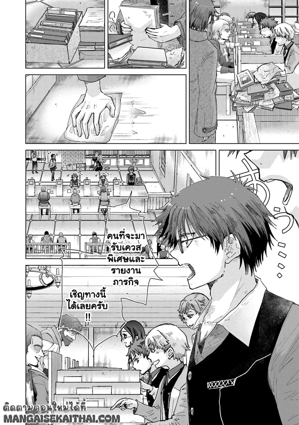 Manga-lc-com อ่านมังงะ อ่านการ์ตูน ออนไลน์ ฟรี Hazure Skill “Kage ga Usui” o Motsu Guild Shokuin ga, Jitsuha Densetsu no Ansatsusha ตอนที่ 1 2 3 4 5 6 7 8 9 10 11 12 13 14 ฟรี ไม่มีโฆษณา Manga-lc - อ่าน มังงะ อ่าน การ์ตูน ออนไลน์ อ่านมังงะ ฟรี