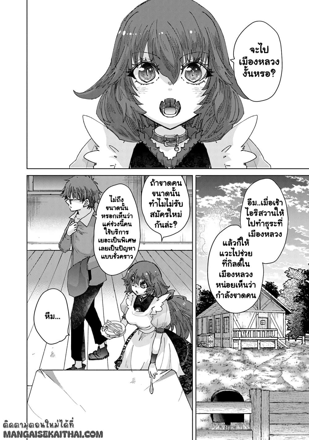 Manga-lc-com อ่านมังงะ อ่านการ์ตูน ออนไลน์ ฟรี Hazure Skill “Kage ga Usui” o Motsu Guild Shokuin ga, Jitsuha Densetsu no Ansatsusha ตอนที่ 1 2 3 4 5 6 7 8 9 10 11 12 13 14 ฟรี ไม่มีโฆษณา Manga-lc - อ่าน มังงะ อ่าน การ์ตูน ออนไลน์ อ่านมังงะ ฟรี