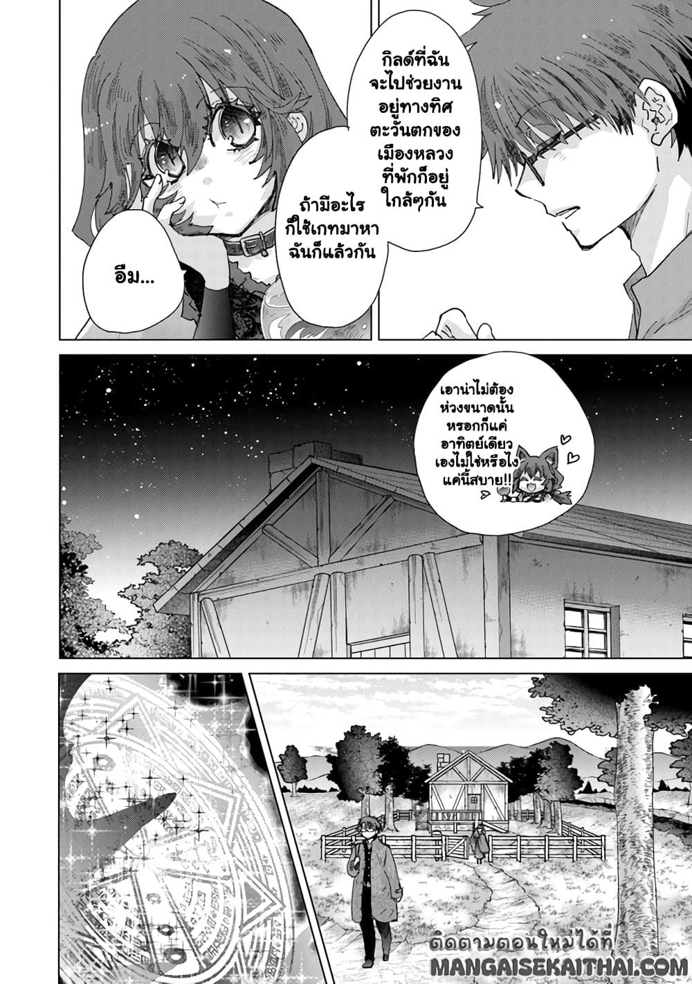 Manga-lc-com อ่านมังงะ อ่านการ์ตูน ออนไลน์ ฟรี Hazure Skill “Kage ga Usui” o Motsu Guild Shokuin ga, Jitsuha Densetsu no Ansatsusha ตอนที่ 1 2 3 4 5 6 7 8 9 10 11 12 13 14 ฟรี ไม่มีโฆษณา Manga-lc - อ่าน มังงะ อ่าน การ์ตูน ออนไลน์ อ่านมังงะ ฟรี