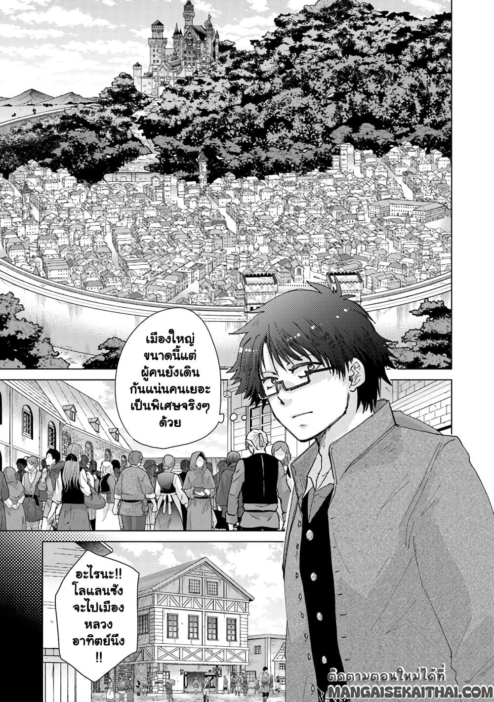 Manga-lc-com อ่านมังงะ อ่านการ์ตูน ออนไลน์ ฟรี Hazure Skill “Kage ga Usui” o Motsu Guild Shokuin ga, Jitsuha Densetsu no Ansatsusha ตอนที่ 1 2 3 4 5 6 7 8 9 10 11 12 13 14 ฟรี ไม่มีโฆษณา Manga-lc - อ่าน มังงะ อ่าน การ์ตูน ออนไลน์ อ่านมังงะ ฟรี