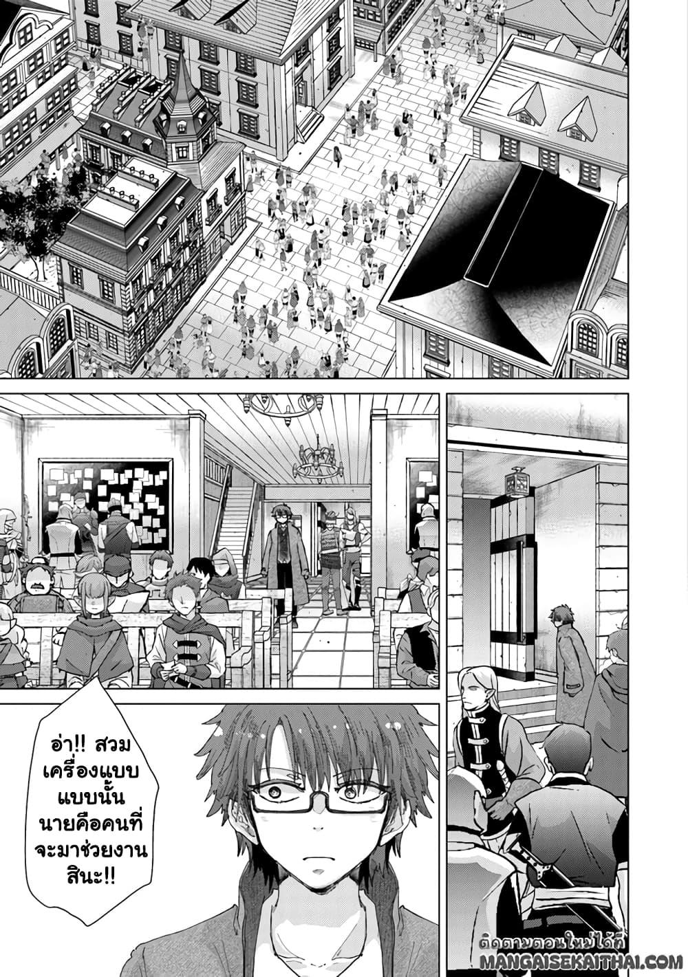 Manga-lc-com อ่านมังงะ อ่านการ์ตูน ออนไลน์ ฟรี Hazure Skill “Kage ga Usui” o Motsu Guild Shokuin ga, Jitsuha Densetsu no Ansatsusha ตอนที่ 1 2 3 4 5 6 7 8 9 10 11 12 13 14 ฟรี ไม่มีโฆษณา Manga-lc - อ่าน มังงะ อ่าน การ์ตูน ออนไลน์ อ่านมังงะ ฟรี