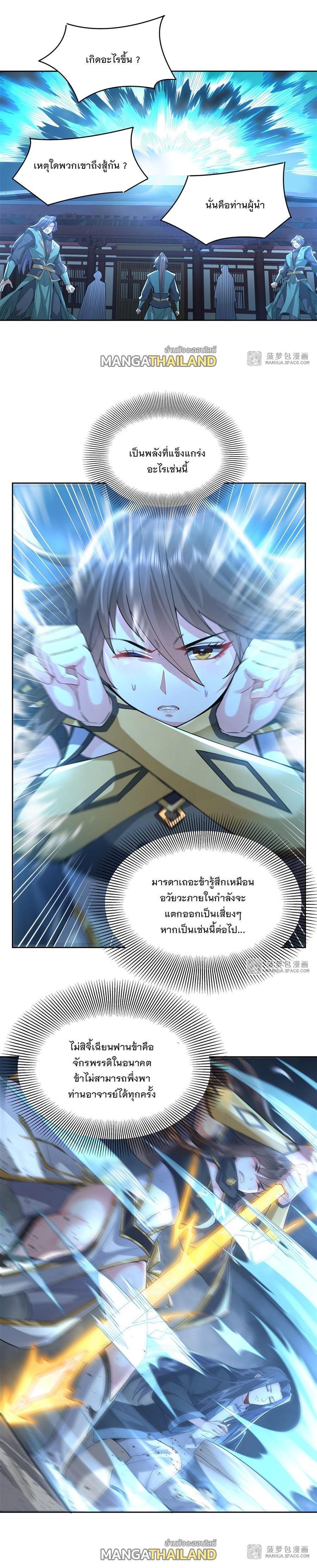 Manga-lc-com อ่านมังงะ อ่านการ์ตูน ออนไลน์ ฟรี My Female Apprentices Are All Future ตอนที่ 1 2 3 4 5 6 7 8 9 10 11 12 13 14 ฟรี ไม่มีโฆษณา Manga-lc - อ่าน มังงะ อ่าน การ์ตูน ออนไลน์ อ่านมังงะ ฟรี