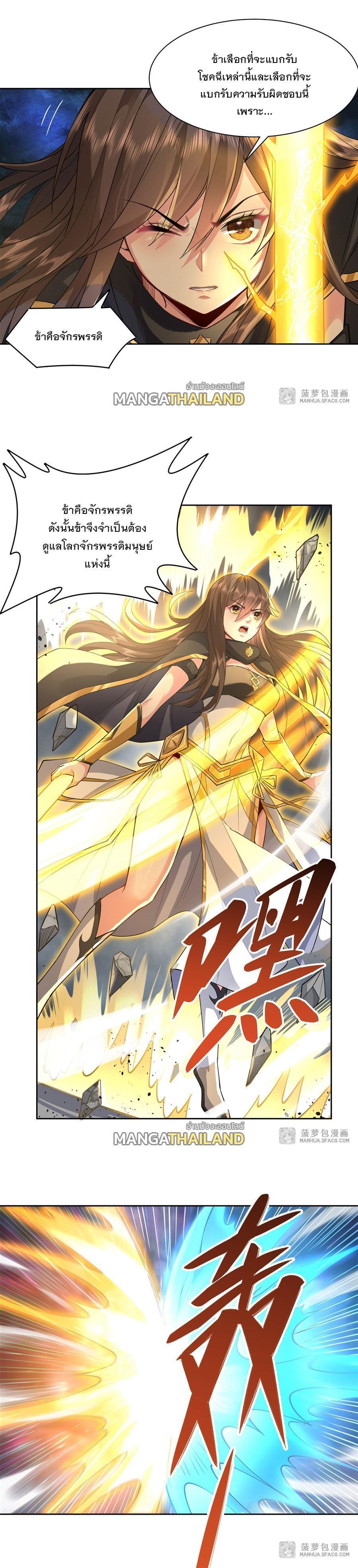 Manga-lc-com อ่านมังงะ อ่านการ์ตูน ออนไลน์ ฟรี My Female Apprentices Are All Future ตอนที่ 1 2 3 4 5 6 7 8 9 10 11 12 13 14 ฟรี ไม่มีโฆษณา Manga-lc - อ่าน มังงะ อ่าน การ์ตูน ออนไลน์ อ่านมังงะ ฟรี