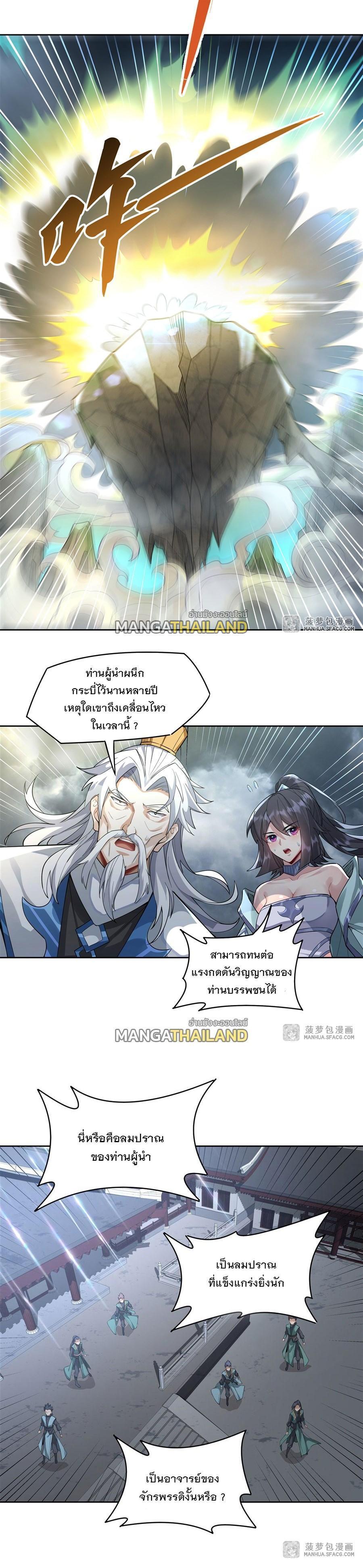 Manga-lc-com อ่านมังงะ อ่านการ์ตูน ออนไลน์ ฟรี My Female Apprentices Are All Future ตอนที่ 1 2 3 4 5 6 7 8 9 10 11 12 13 14 ฟรี ไม่มีโฆษณา Manga-lc - อ่าน มังงะ อ่าน การ์ตูน ออนไลน์ อ่านมังงะ ฟรี