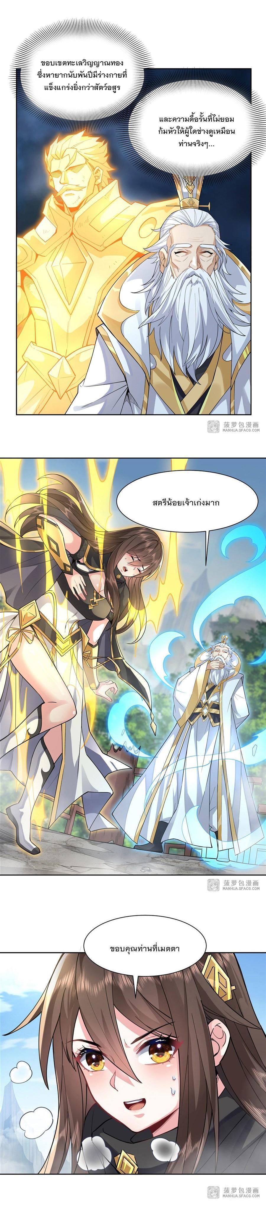 Manga-lc-com อ่านมังงะ อ่านการ์ตูน ออนไลน์ ฟรี My Female Apprentices Are All Future ตอนที่ 1 2 3 4 5 6 7 8 9 10 11 12 13 14 ฟรี ไม่มีโฆษณา Manga-lc - อ่าน มังงะ อ่าน การ์ตูน ออนไลน์ อ่านมังงะ ฟรี