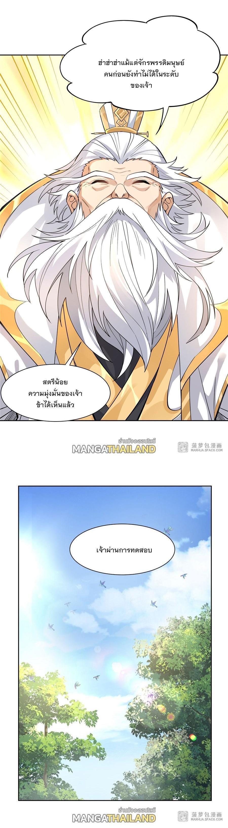 Manga-lc-com อ่านมังงะ อ่านการ์ตูน ออนไลน์ ฟรี My Female Apprentices Are All Future ตอนที่ 1 2 3 4 5 6 7 8 9 10 11 12 13 14 ฟรี ไม่มีโฆษณา Manga-lc - อ่าน มังงะ อ่าน การ์ตูน ออนไลน์ อ่านมังงะ ฟรี