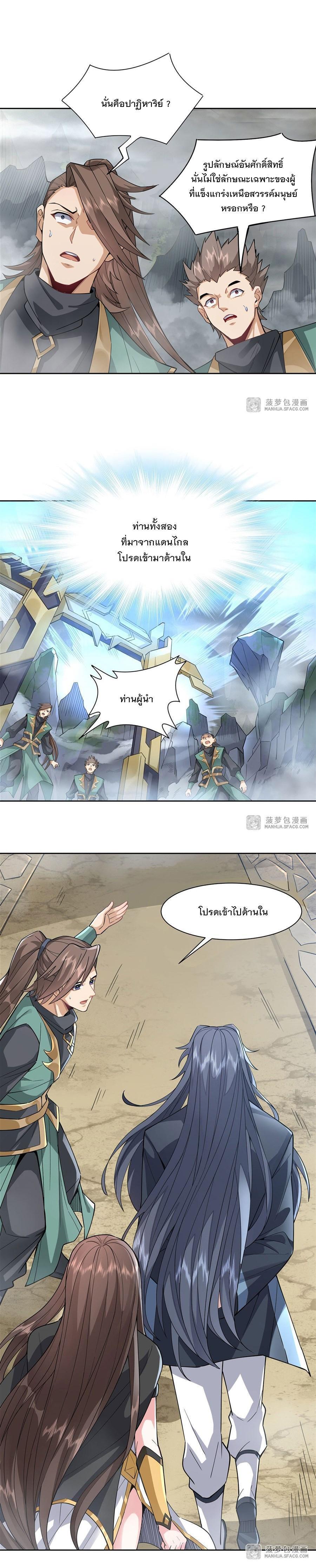 Manga-lc-com อ่านมังงะ อ่านการ์ตูน ออนไลน์ ฟรี My Female Apprentices Are All Future ตอนที่ 1 2 3 4 5 6 7 8 9 10 11 12 13 14 ฟรี ไม่มีโฆษณา Manga-lc - อ่าน มังงะ อ่าน การ์ตูน ออนไลน์ อ่านมังงะ ฟรี