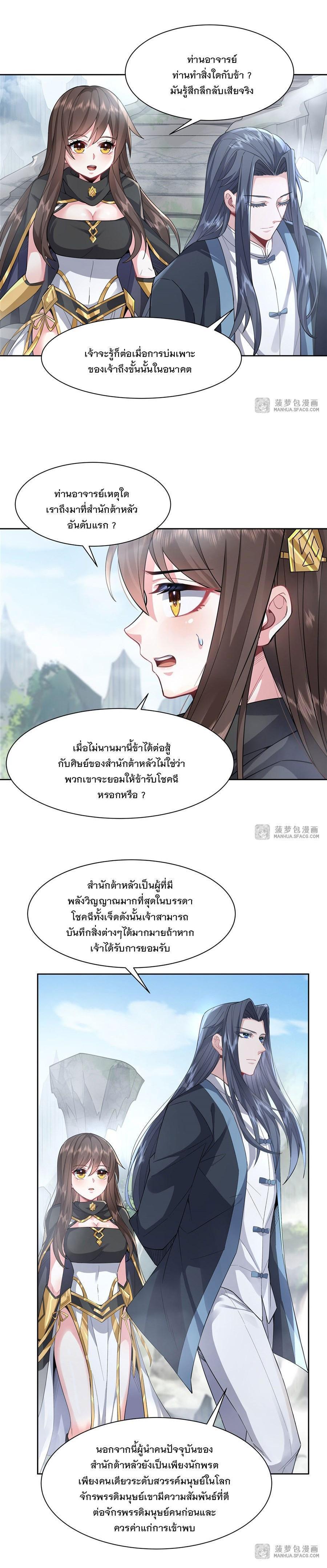 Manga-lc-com อ่านมังงะ อ่านการ์ตูน ออนไลน์ ฟรี My Female Apprentices Are All Future ตอนที่ 1 2 3 4 5 6 7 8 9 10 11 12 13 14 ฟรี ไม่มีโฆษณา Manga-lc - อ่าน มังงะ อ่าน การ์ตูน ออนไลน์ อ่านมังงะ ฟรี