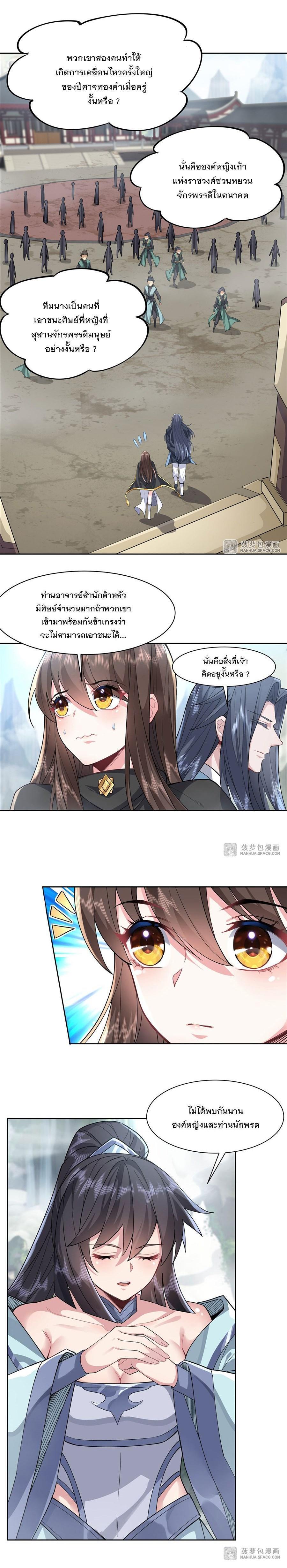 Manga-lc-com อ่านมังงะ อ่านการ์ตูน ออนไลน์ ฟรี My Female Apprentices Are All Future ตอนที่ 1 2 3 4 5 6 7 8 9 10 11 12 13 14 ฟรี ไม่มีโฆษณา Manga-lc - อ่าน มังงะ อ่าน การ์ตูน ออนไลน์ อ่านมังงะ ฟรี