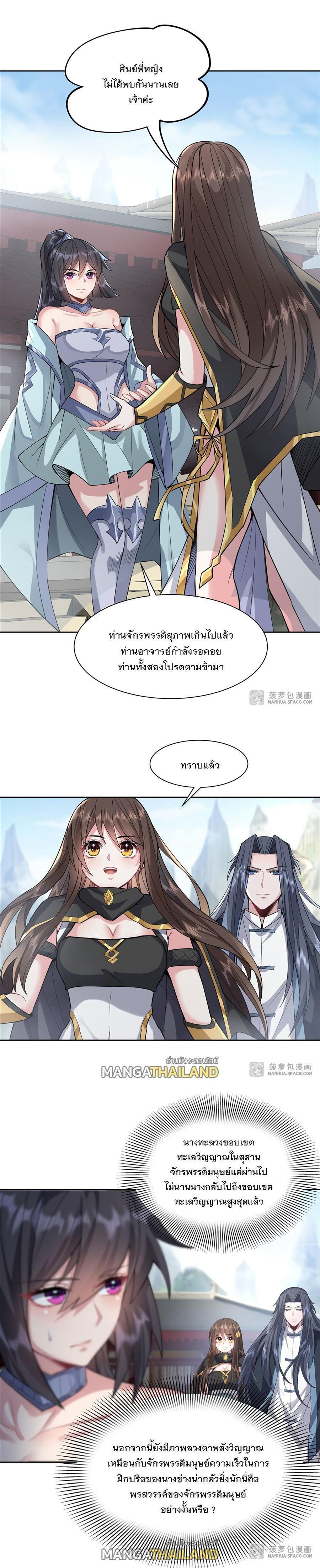 Manga-lc-com อ่านมังงะ อ่านการ์ตูน ออนไลน์ ฟรี My Female Apprentices Are All Future ตอนที่ 1 2 3 4 5 6 7 8 9 10 11 12 13 14 ฟรี ไม่มีโฆษณา Manga-lc - อ่าน มังงะ อ่าน การ์ตูน ออนไลน์ อ่านมังงะ ฟรี
