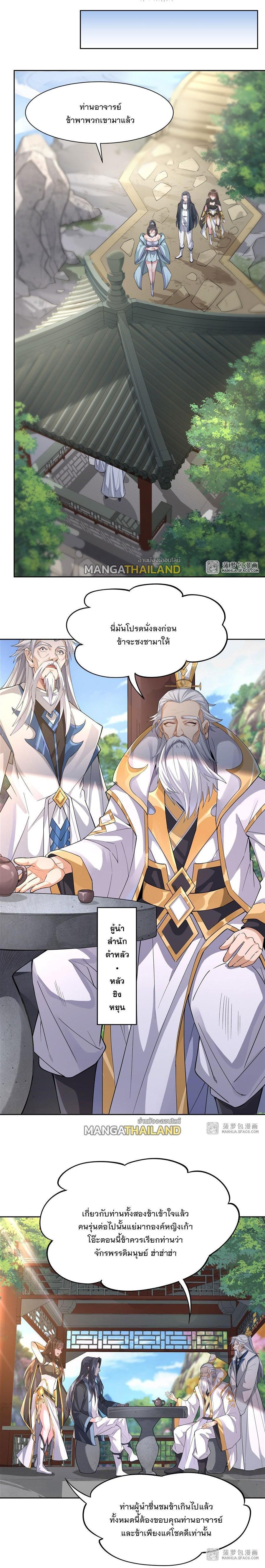 Manga-lc-com อ่านมังงะ อ่านการ์ตูน ออนไลน์ ฟรี My Female Apprentices Are All Future ตอนที่ 1 2 3 4 5 6 7 8 9 10 11 12 13 14 ฟรี ไม่มีโฆษณา Manga-lc - อ่าน มังงะ อ่าน การ์ตูน ออนไลน์ อ่านมังงะ ฟรี