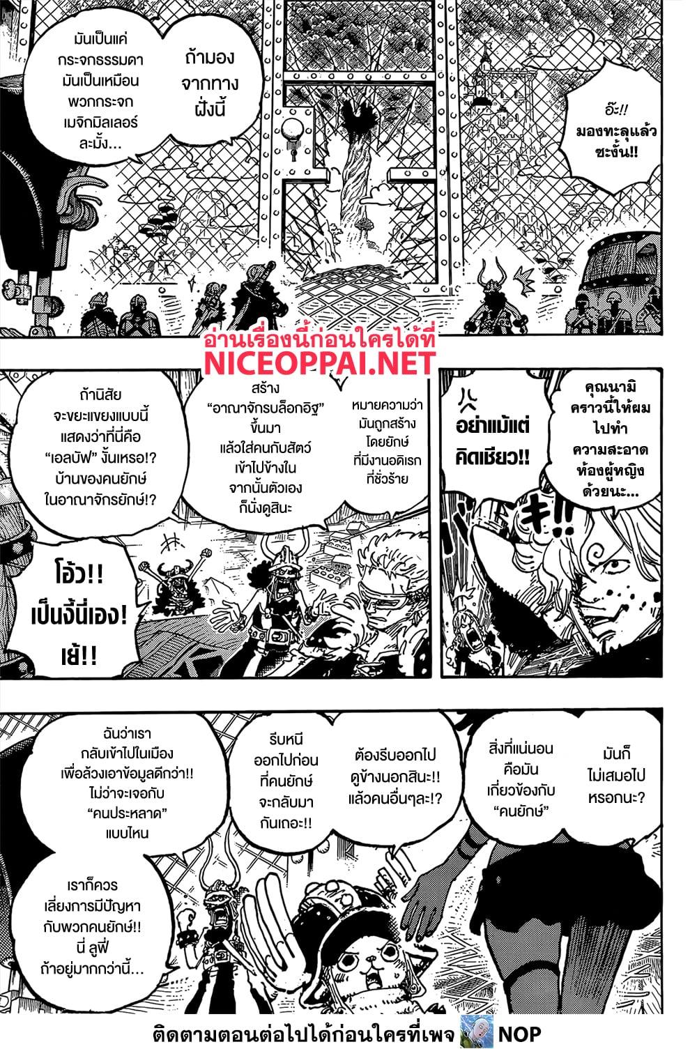 Manga-lc-com อ่านมังงะ อ่านการ์ตูน ออนไลน์ ฟรี One Piece ตอนที่ 1 2 3 4 5 6 7 8 9 10 11 12 13 14 ฟรี ไม่มีโฆษณา Manga-lc - อ่าน มังงะ อ่าน การ์ตูน ออนไลน์ อ่านมังงะ ฟรี