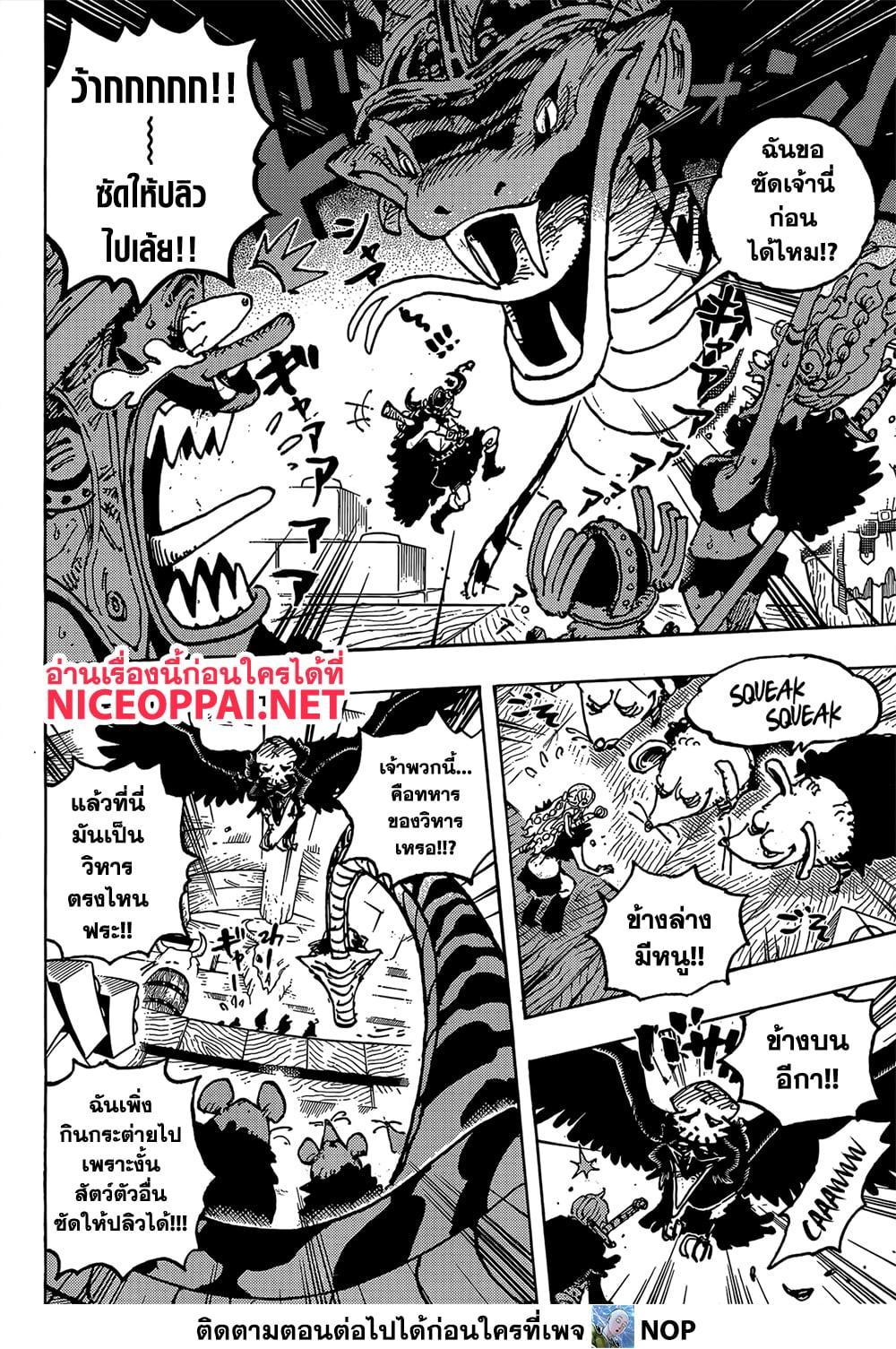 Manga-lc-com อ่านมังงะ อ่านการ์ตูน ออนไลน์ ฟรี One Piece ตอนที่ 1 2 3 4 5 6 7 8 9 10 11 12 13 14 ฟรี ไม่มีโฆษณา Manga-lc - อ่าน มังงะ อ่าน การ์ตูน ออนไลน์ อ่านมังงะ ฟรี