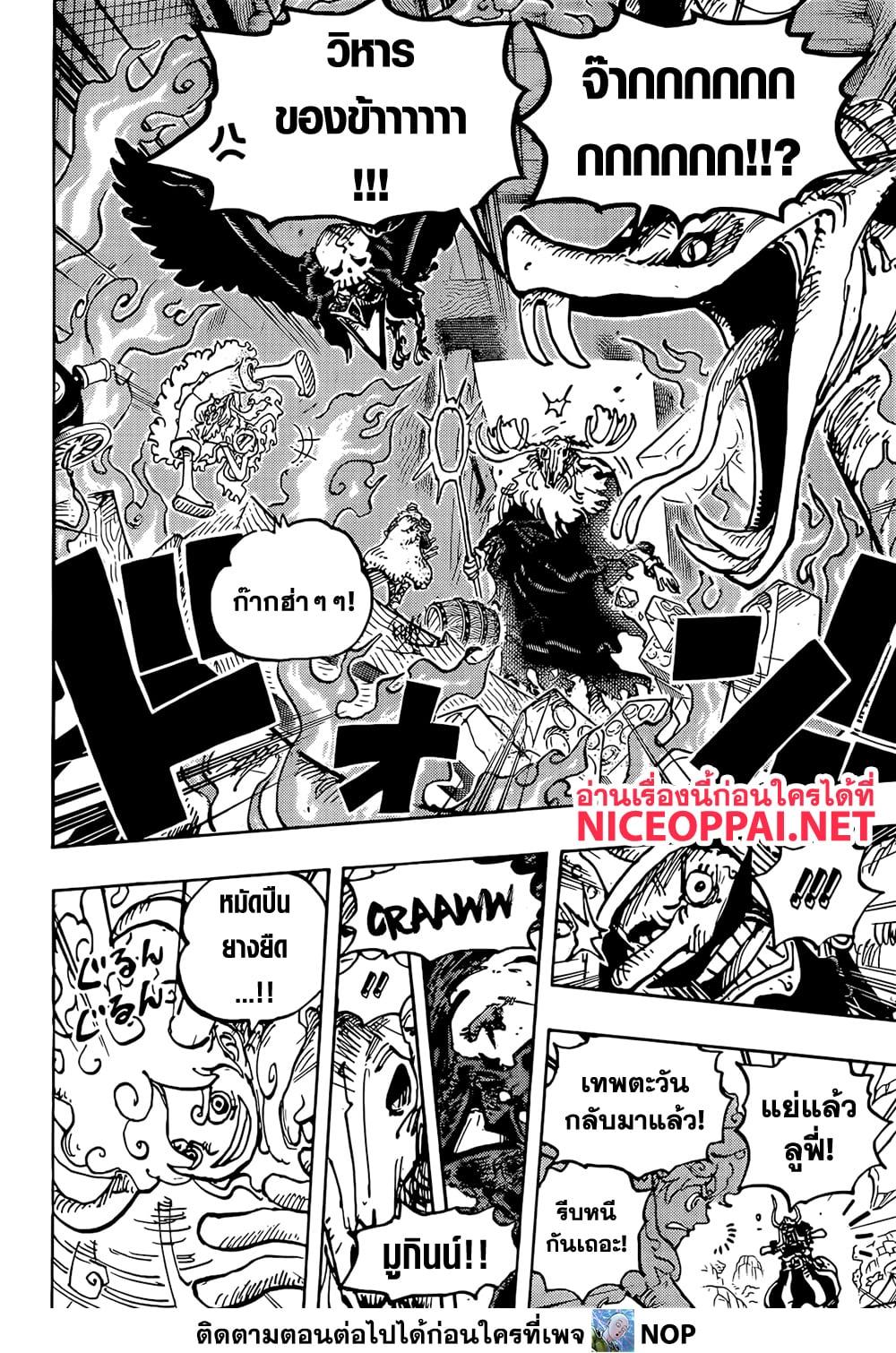 Manga-lc-com อ่านมังงะ อ่านการ์ตูน ออนไลน์ ฟรี One Piece ตอนที่ 1 2 3 4 5 6 7 8 9 10 11 12 13 14 ฟรี ไม่มีโฆษณา Manga-lc - อ่าน มังงะ อ่าน การ์ตูน ออนไลน์ อ่านมังงะ ฟรี