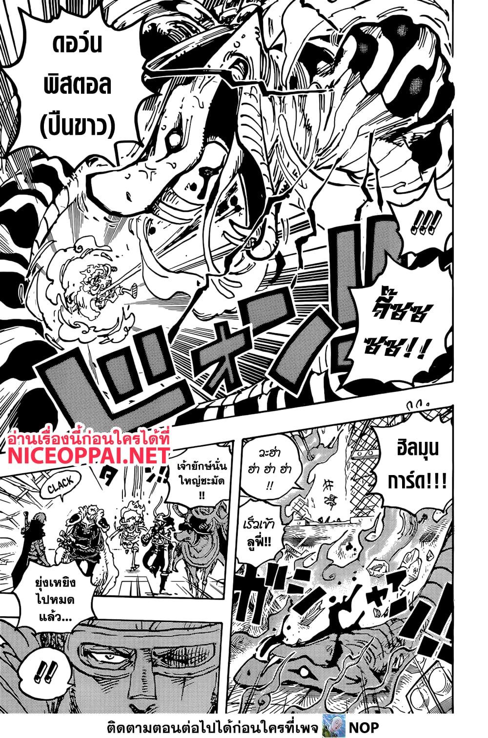 Manga-lc-com อ่านมังงะ อ่านการ์ตูน ออนไลน์ ฟรี One Piece ตอนที่ 1 2 3 4 5 6 7 8 9 10 11 12 13 14 ฟรี ไม่มีโฆษณา Manga-lc - อ่าน มังงะ อ่าน การ์ตูน ออนไลน์ อ่านมังงะ ฟรี