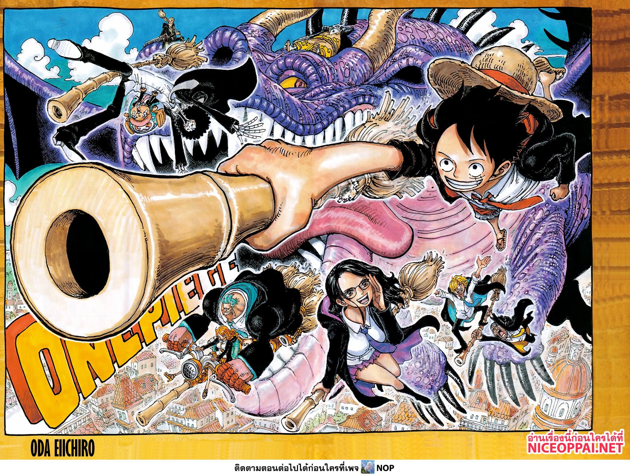 Manga-lc-com อ่านมังงะ อ่านการ์ตูน ออนไลน์ ฟรี One Piece ตอนที่ 1 2 3 4 5 6 7 8 9 10 11 12 13 14 ฟรี ไม่มีโฆษณา Manga-lc - อ่าน มังงะ อ่าน การ์ตูน ออนไลน์ อ่านมังงะ ฟรี