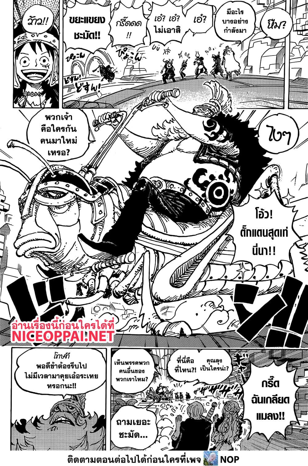 Manga-lc-com อ่านมังงะ อ่านการ์ตูน ออนไลน์ ฟรี One Piece ตอนที่ 1 2 3 4 5 6 7 8 9 10 11 12 13 14 ฟรี ไม่มีโฆษณา Manga-lc - อ่าน มังงะ อ่าน การ์ตูน ออนไลน์ อ่านมังงะ ฟรี