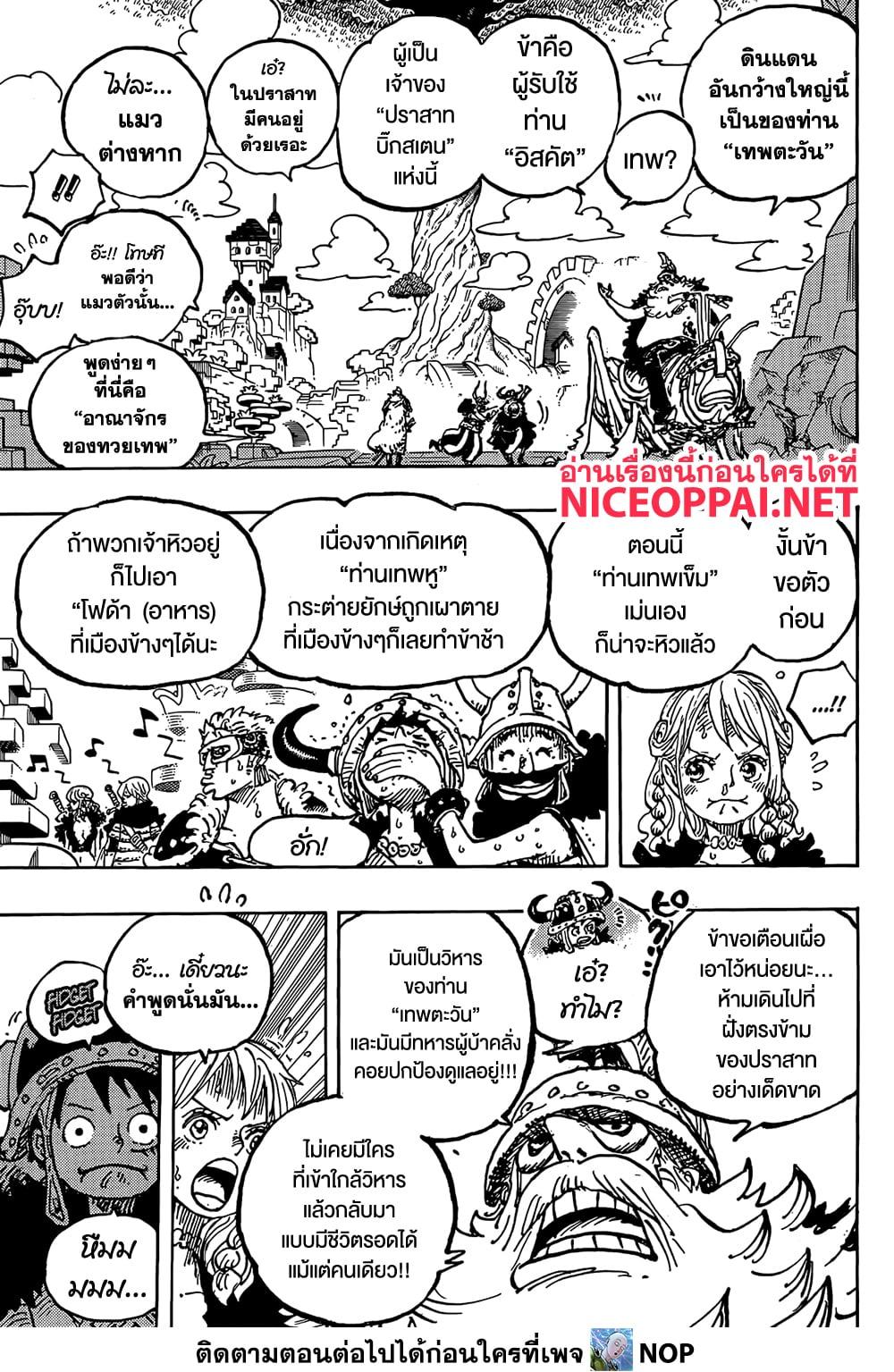 Manga-lc-com อ่านมังงะ อ่านการ์ตูน ออนไลน์ ฟรี One Piece ตอนที่ 1 2 3 4 5 6 7 8 9 10 11 12 13 14 ฟรี ไม่มีโฆษณา Manga-lc - อ่าน มังงะ อ่าน การ์ตูน ออนไลน์ อ่านมังงะ ฟรี