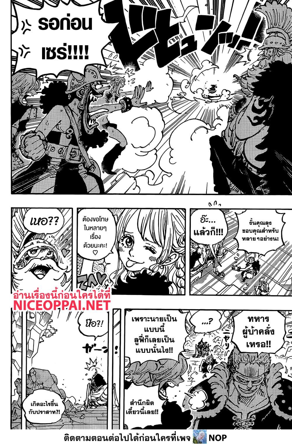 Manga-lc-com อ่านมังงะ อ่านการ์ตูน ออนไลน์ ฟรี One Piece ตอนที่ 1 2 3 4 5 6 7 8 9 10 11 12 13 14 ฟรี ไม่มีโฆษณา Manga-lc - อ่าน มังงะ อ่าน การ์ตูน ออนไลน์ อ่านมังงะ ฟรี