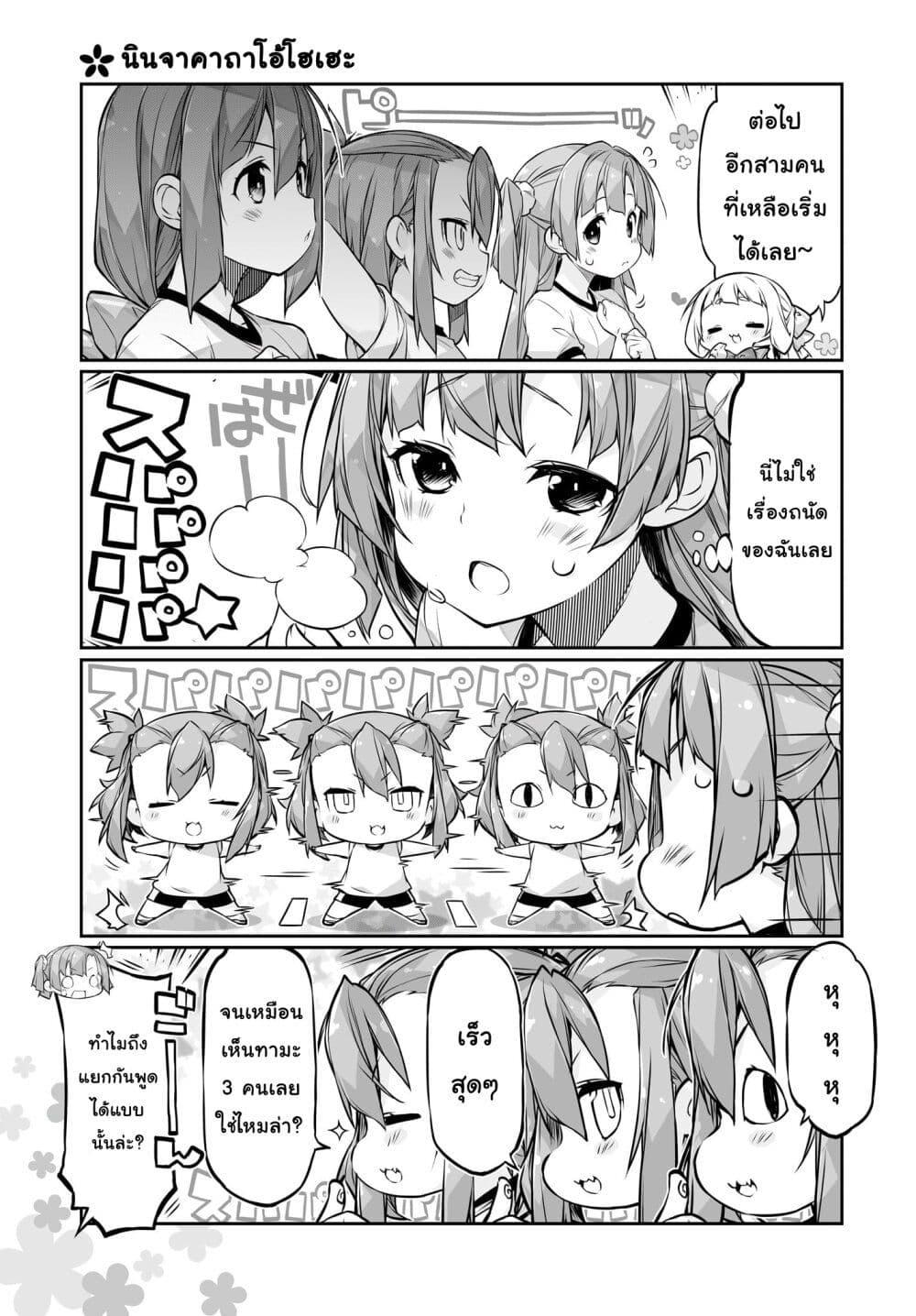 Manga-lc-com อ่านมังงะ อ่านการ์ตูน ออนไลน์ ฟรี Yuusha-bu Biyori Party ตอนที่ 1 2 3 4 5 6 7 8 9 10 11 12 13 14 ฟรี ไม่มีโฆษณา Manga-lc - อ่าน มังงะ อ่าน การ์ตูน ออนไลน์ อ่านมังงะ ฟรี