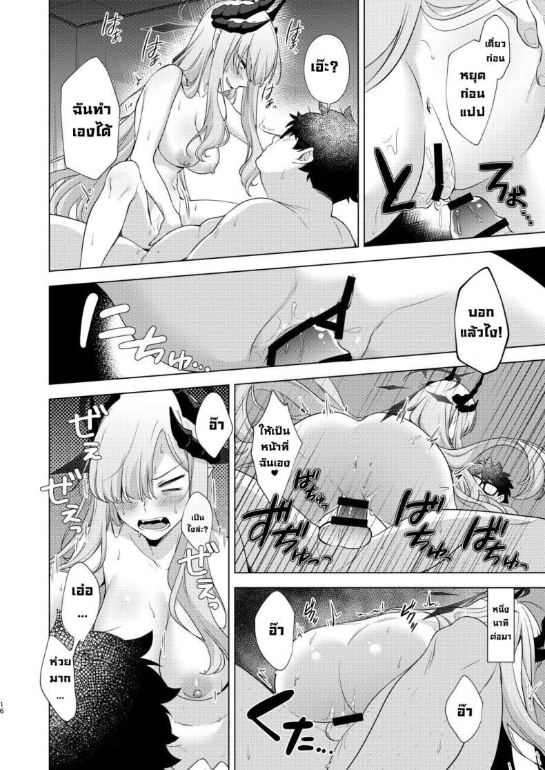 Doujin-Lc- อ่าน โดจิน มังฮวา เกาหลี ญี่ปุ่น จีน แปลไทย ผูกพันธมิตร [Home Not Found (snhr, Fudisen)] Idainaru Makoto-sama no Katsudou Kiroku The Great MAKOTO-sama's Activity Record (Blue Archive) ตอนที่ 1 2 3 4 5 6 7 8 9 10 11 12 13 14 ฟรี ไม่มีโฆษณา อ่าน โดจิน Manhwa เกาหลี ญี่ปุ่น จีน เรามีครบ คัดมาให้เน้นๆ โดจิน 18+ รับประกันความฟินโดย  Doujin Lc