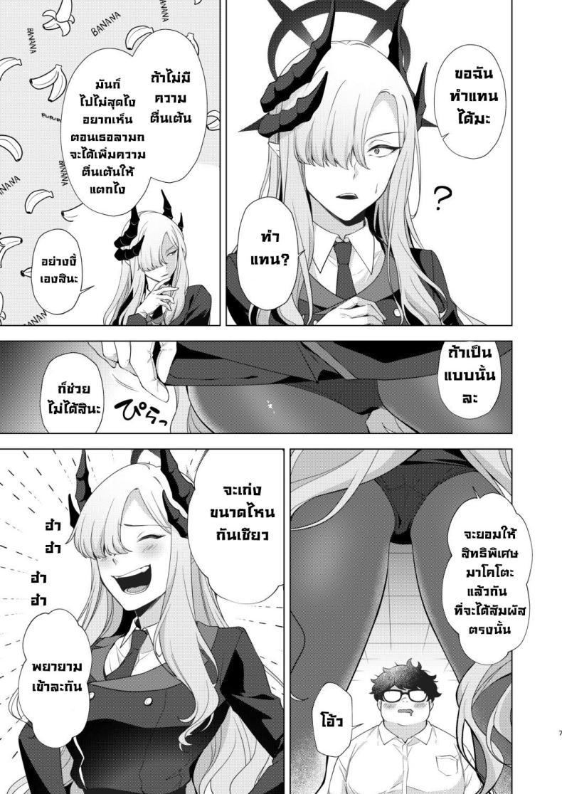 Doujin-Lc- อ่าน โดจิน มังฮวา เกาหลี ญี่ปุ่น จีน แปลไทย ผูกพันธมิตร [Home Not Found (snhr, Fudisen)] Idainaru Makoto-sama no Katsudou Kiroku The Great MAKOTO-sama's Activity Record (Blue Archive) ตอนที่ 1 2 3 4 5 6 7 8 9 10 11 12 13 14 ฟรี ไม่มีโฆษณา อ่าน โดจิน Manhwa เกาหลี ญี่ปุ่น จีน เรามีครบ คัดมาให้เน้นๆ โดจิน 18+ รับประกันความฟินโดย  Doujin Lc