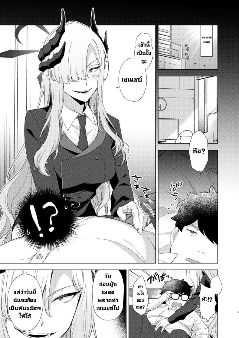 Doujin-Lc- อ่าน โดจิน มังฮวา เกาหลี ญี่ปุ่น จีน แปลไทย ผูกพันธมิตร [Home Not Found (snhr, Fudisen)] Idainaru Makoto-sama no Katsudou Kiroku The Great MAKOTO-sama's Activity Record (Blue Archive) ตอนที่ 1 2 3 4 5 6 7 8 9 10 11 12 13 14 ฟรี ไม่มีโฆษณา อ่าน โดจิน Manhwa เกาหลี ญี่ปุ่น จีน เรามีครบ คัดมาให้เน้นๆ โดจิน 18+ รับประกันความฟินโดย  Doujin Lc